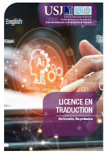 tradu