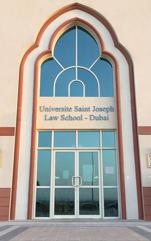 جامعة القديس يوسف: كأبجدية الفينيق، نقلت لبنان إلى العالم